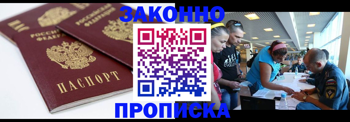 пропишу в квартире в Торжоке