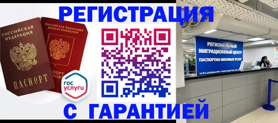 регистрация для дет. сада в Торжоке